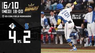 【交流戦男、水谷が本領発揮！大塚がプロ初の猛打賞！】 vs.横浜DeNAベイスターズ 6/10 ハイライト
