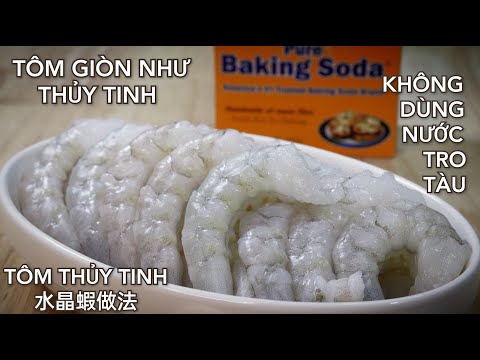 Chia sẻ cách làm Tôm Thủy Tinh ăn món Dim Sum không dùng nước tro tàu. 玻璃蝦做法。