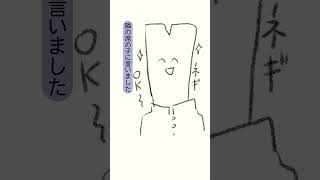 【授業あるある】お腹の音をごまかす歌 feat.初音ミク  (漫画 Ver.) #Shorts