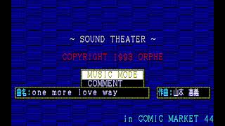 Sound Theater for the NEC PC-88