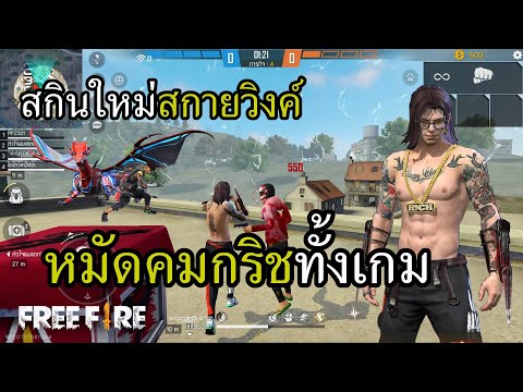 ฟีฟาย