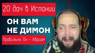 Бэбэй - X и Y [Bebey]