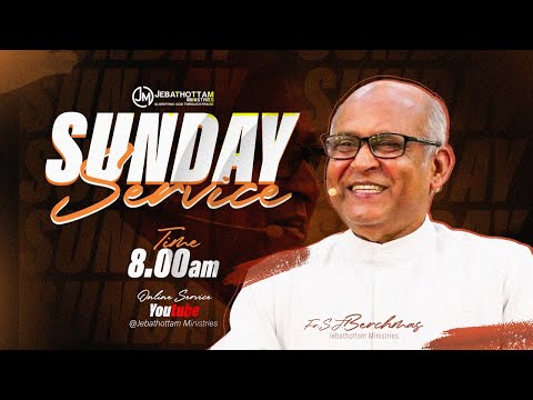SUNDAY SERVICE || 19 SEP 2021 || FR.S.J.BERCHMANS || JEBATHOTTAM MINISTRIES