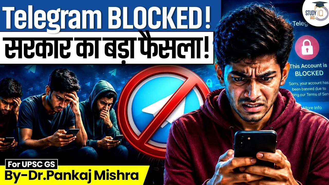 Telegram Ban: Masterstroke or Cover-Up? | Why Telegram, Not WhatsApp? | StudyIQ IAS