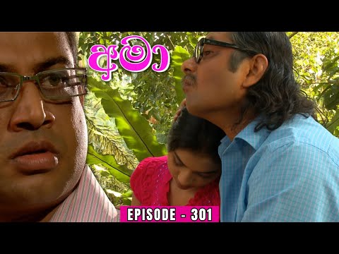 Amaa Episode 301 - (2024-02-17)