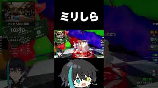 なんやねんこのゲーム【めっちゃカメレオン】