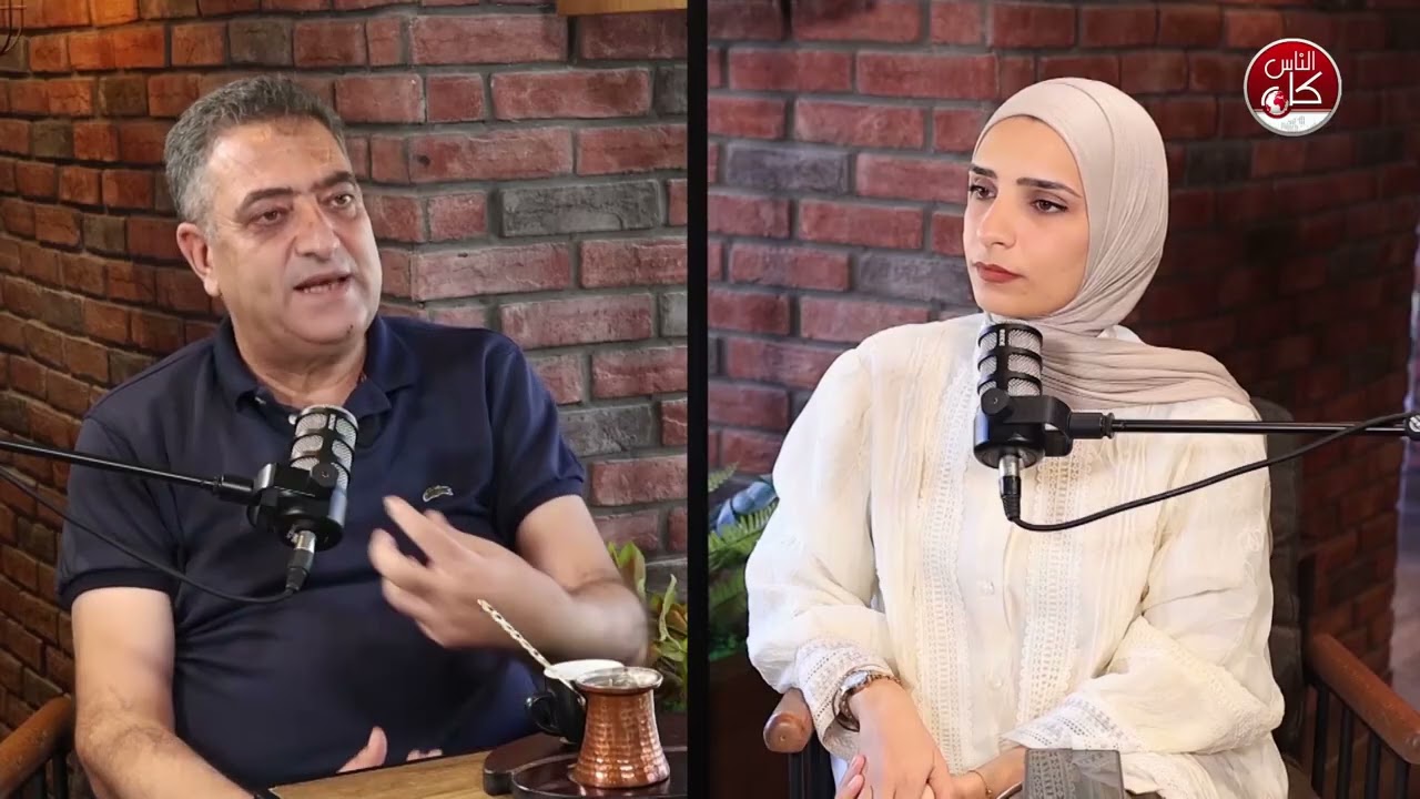 بودكاست "أبعاد" الحلقة 1 :  عنوان الحلقة: هل نحن أمام نهاية مرحلة وبداية أمل فلسطيني