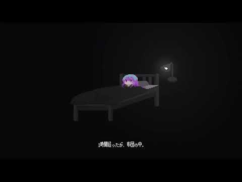 Souchou, Taida to Nemuke