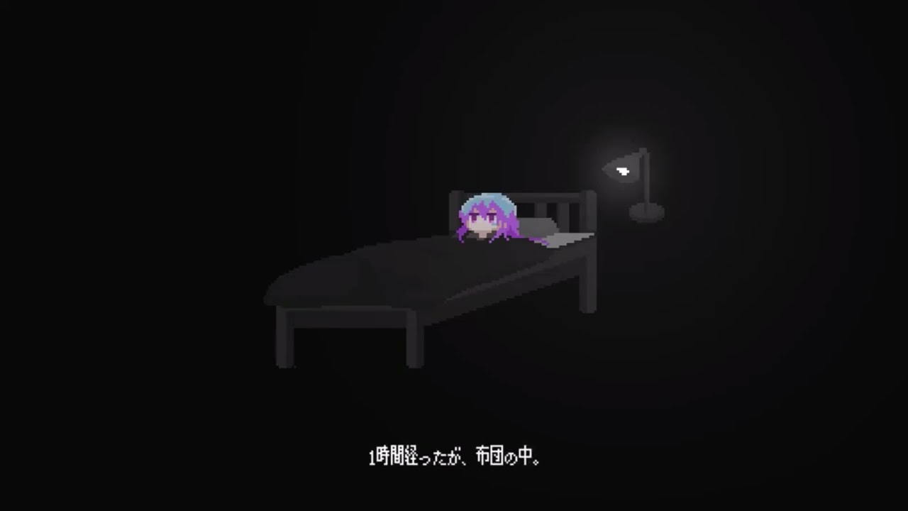 Souchou, Taida to Nemuke