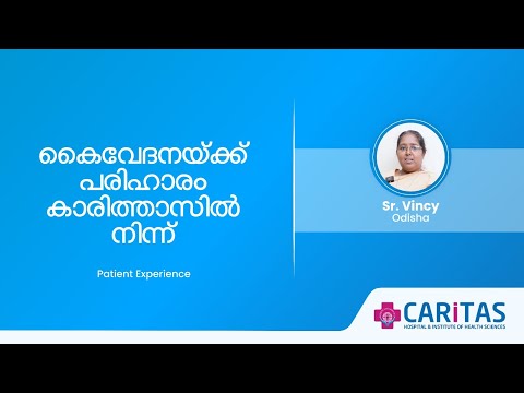 Caritas offers solution for hand pain