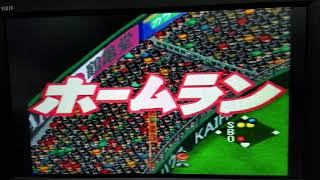 (*^◯^*)横浜連覇を目指すんだ！#27/1【Dugout’99 ゲーム実況】