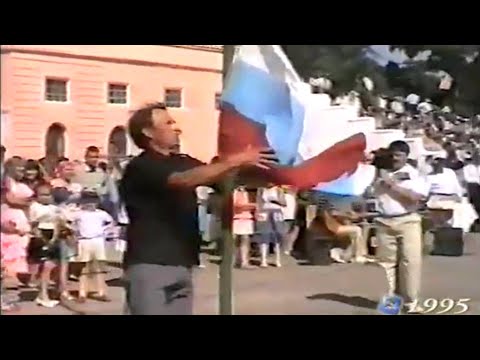 350 Years of Usolye-Sibirskoye 1995 Russian Anthem (With Flag Ceremony)