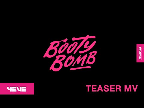 4EVE - BOOTY BOMB - Official Teaser