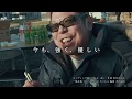 映画『一陽来復 Life Goes On』特報【2018年3月3日公開】