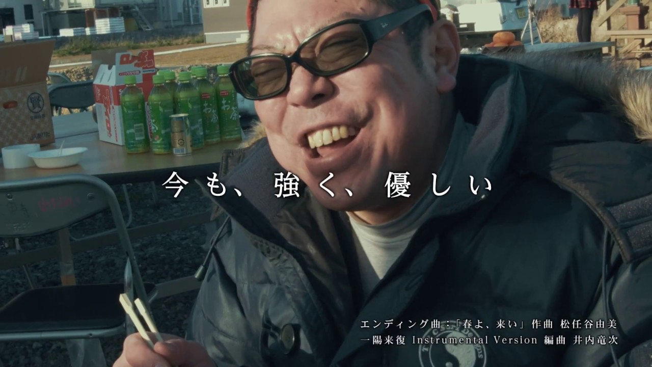 映画『一陽来復 Life Goes On』特報【2018年3月3日公開】