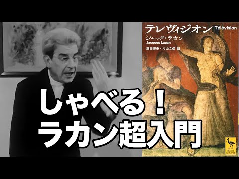 ジャック・セヴァンについて詳しく解説