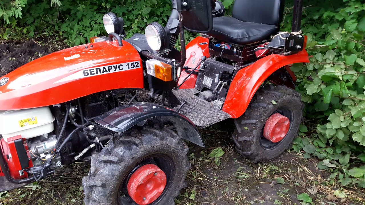 Купить Мтз 152 В Беларуси