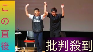 柳沢慎吾　出演ドラマ「リボーン」イベントにサプライズ登場　おなじみの“柳沢劇場”で会場大盛り上がり 