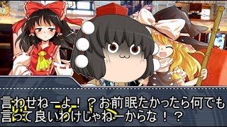 【クトゥルフ神話TRPG】 コッペリアの証明part１ 【実卓リプレイ】