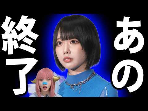 【衝撃】あのちゃん冠番組を自ら降板！鈴木紗理奈ブチギレ騒動の裏側と干される危機…