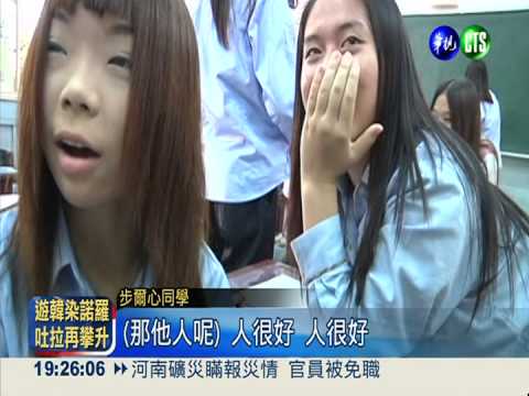 "步爾心"愛搞怪 逗樂全場像活寶
