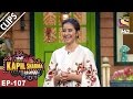 Manisha Koirala Graces The Sets Of The Kapil Sharma Show The Kapil Sharma Show 20th May 2017