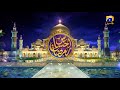 Ehsaas Ramzan 2022
