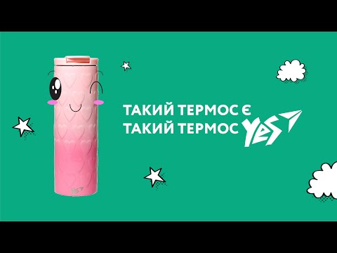 Термочашка YES “Pink Heart”, 420мл