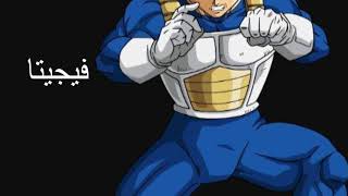 صور دراغون بول مجاني Mp3