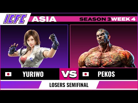 Yuriwo (Asuka) vs Pekos (Fahkumram) Losers Semifinal ICFC TEKKEN ASIA: Season 3 Week 4