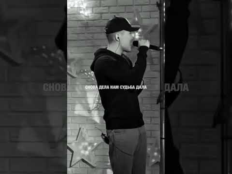 BODIEV - КАРАВАН (Текст песни)