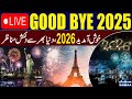 LIVE Good Bye 2025 World Welcomes 2026 New Year Celebration Grand Fireworks SAMAA TV