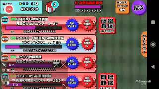【スクスト】誕生日記念動画🎂(⌒▽⌒)