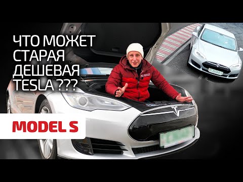 , title : '⚡ Показываем слабые места Tesla Model S и жёстко гоняем на треке. Жива ли старушка?'
