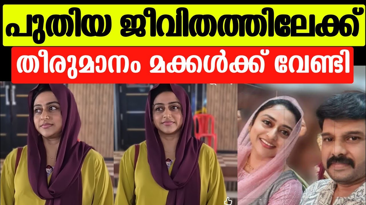 Rahna the wife of late Malayalam artist Kalabhavan Nawaz Rahna the wife of late Malayalam artist Kalabhavan Nawaz