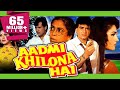 Aadmi Khilona Hai (1993) Full Hindi Movie | Jeetendra, Govinda, Meenakshi Sheshadri, Reena Roy Aadmi Khilona Hai (1993) Full Hindi Movie | Jeetendra, Govinda, Meenakshi Sheshadri, Reena Roy