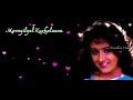 Mynavae Mynavae Moongile Kaatile Tamil Whatsapp Status Love Sentimental Song Tamilan Videos
