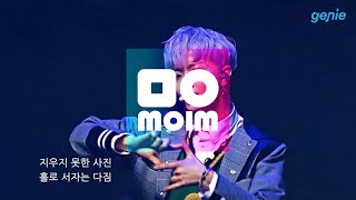 [LIVE] 레인즈 (RAINZ) - Dilemma