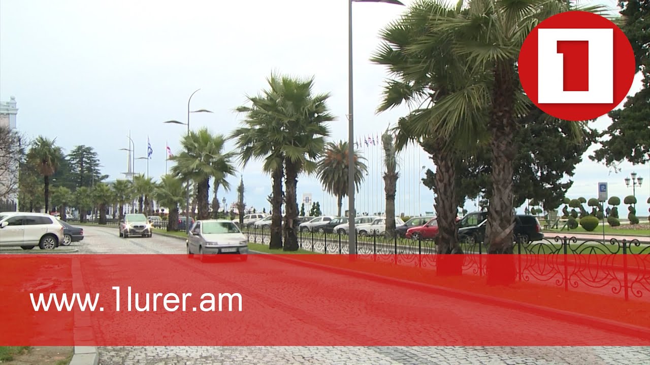 Բաթումիում հակահայկական բացականչությունից հետո անհայտ անձը դանակահարել է Ախալքալակի բնակչի