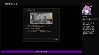 [スカーレット　ネクサス]　カサネルート＃12(完結)