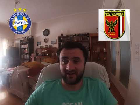 БАТЭ - СЛАВИЯ МОЗЫРЬ 1-1 11.07.2020 18:30 БЕЛАРУСЬ /ПРОГНОЗЫ НА ФУТБОЛ.