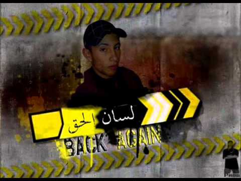 Lsan L7a9 - Mli Ketro L3odyane [Album] [Fuck Enemiz] [2009]