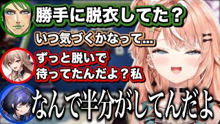 適当に喋ってたら２人だけ脱衣麻雀してたみたいになるめちゃかわ連合麻雀コラボふわふわトークまとめ【にじさんじ/切り抜き/五十嵐梨花/先斗寧/花畑チャイカ/フレン・E・ルスタリオ】