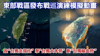[討論] 大陸要打過來了民進黨還在內鬥