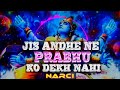 Jis Andhe ne Prabhu ko Dekha Nahi || Narci || Hindi Rap Mix @ShiVKusHMusic