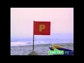 Sesame Street Letter P On The Beach