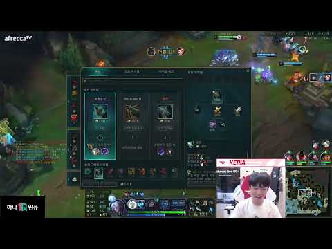 T1 Keria's Aphelios is better than Gumayusi #lolclips #t1