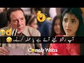 New Viral Funny Video Most Funny Videos Funny Memes Funny​ Funnyvideo​ Funnymemes