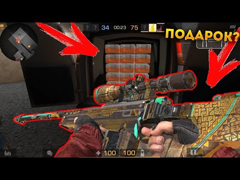 ЧТО БУДЕТ ЕСЛИ ЗАПОЛНИТЬ ФУРГОН В НОВОМ РЕЖИМЕ *ПЕРЕХВАТ* В STANDOFF 2? Я БЫЛ ШОКИРОВАН ЧТО МНЕ ДАЛИ