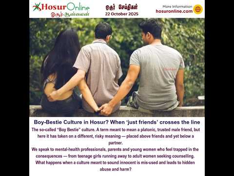 Boy-Bestie Culture in Hosur? When ‘just friends’ crosses the line!